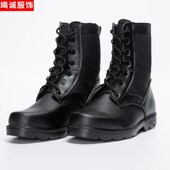 靴男 耐磨防滑高邦鞋 保安高邦作训皮靴 安保训练鞋