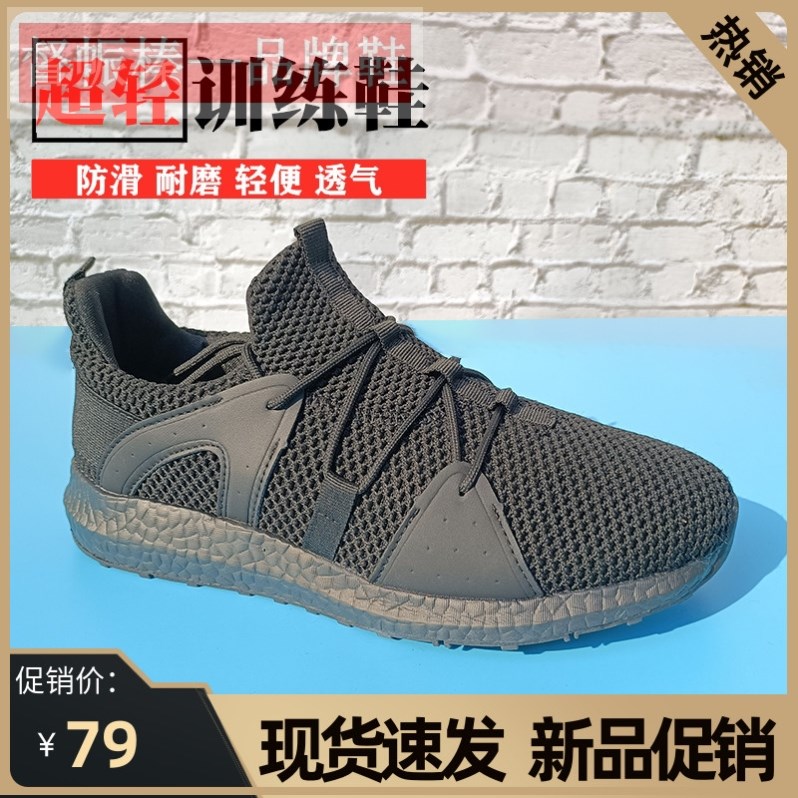 夏季消防训练鞋男超轻跑步鞋系带网轻便黑色胶鞋女备勤体能鞋