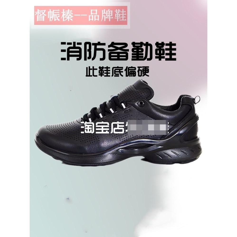 纯牛皮镂空运动皮鞋新式消防备勤鞋自动扣运动鞋男鞋黑色旅游鞋