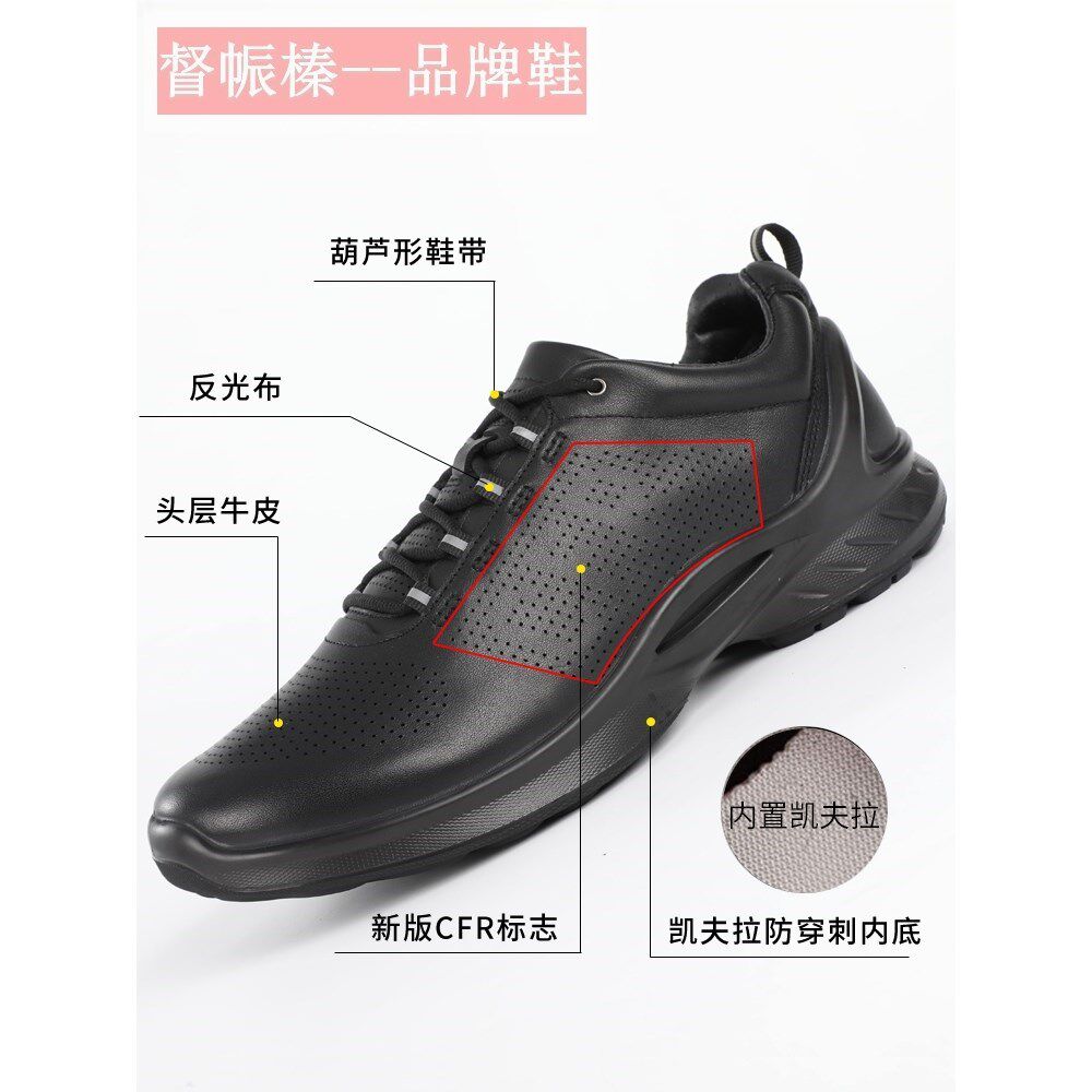际华正品皮鞋新式作训鞋男牛皮户外超轻运动跑步鞋减震防水训练鞋