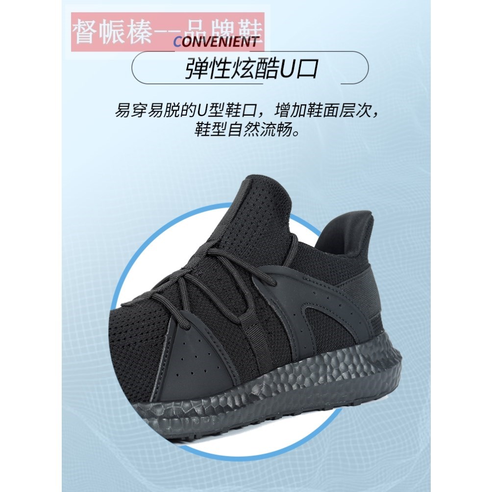 际华新式消防训练鞋男黑色爆米花作训鞋跑步鞋女超轻飞织夏体能鞋