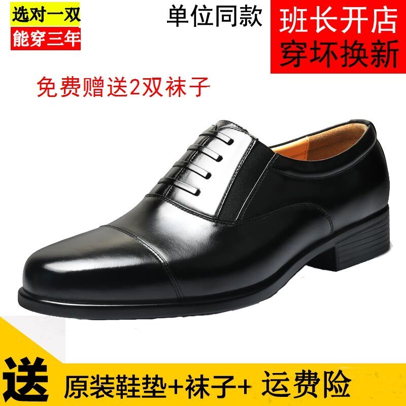 正装真皮男士三接头皮鞋商务黑保安三节头结婚牛皮鞋工装职业皮鞋