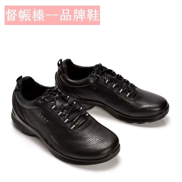 丹麦撤柜清仓男鞋22年新款真皮系带透气运动休闲户外健步鞋837514