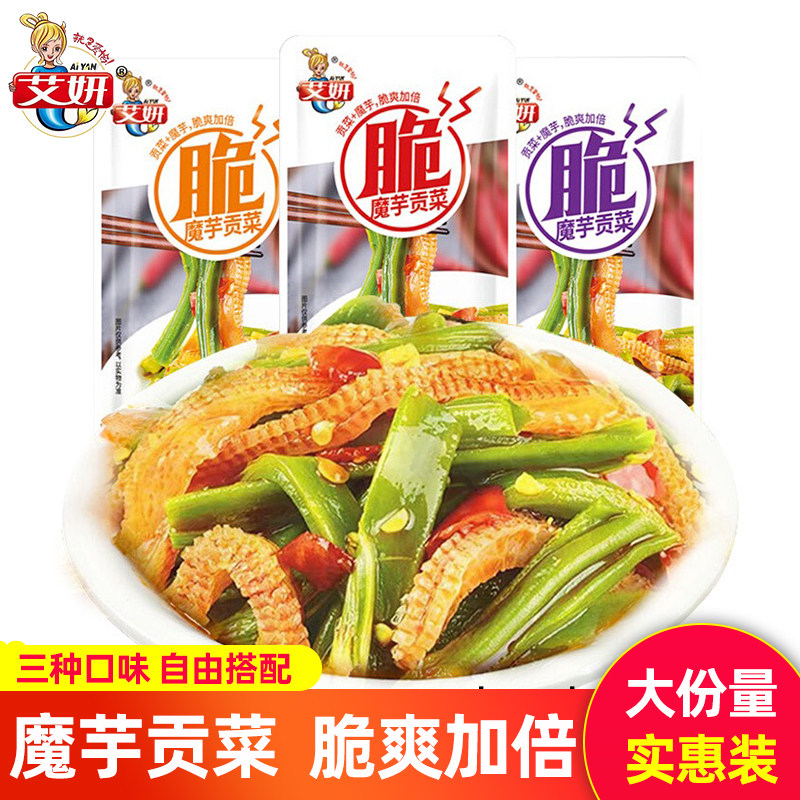 艾妍魔芋贡菜15g开袋即食