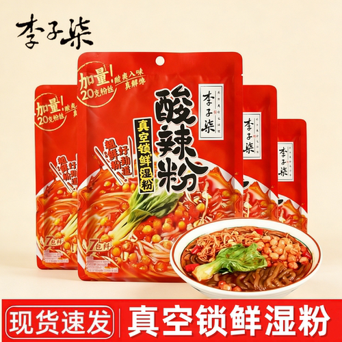 李子柒酸辣粉四川特产速食宵夜
