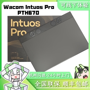 送防护膜下单有优惠专业数位板WacomPTK670板绘绘画数字绘画