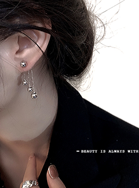 yyds甜酷风圆珠流苏耳钉2025年新款潮耳环女小众设计感耳饰冷淡风