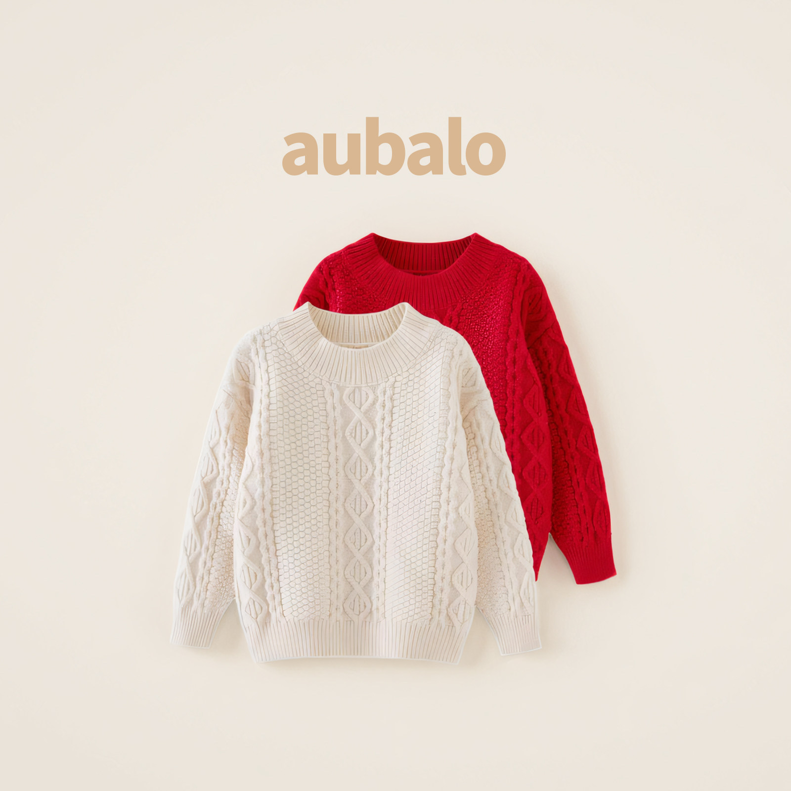 aubalo 女童加厚麻花毛衣秋冬季新款2025年儿童粗毛线毛衣童装