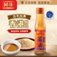香港同珍 家用商用 小磨麻油麻油家用凉拌麻油正品