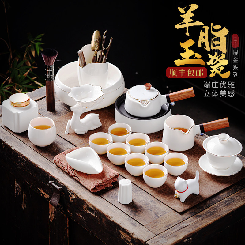 高端德化白瓷茶具套组家用羊脂玉瓷泡茶盖碗办公侧把茶壶茶杯陶瓷