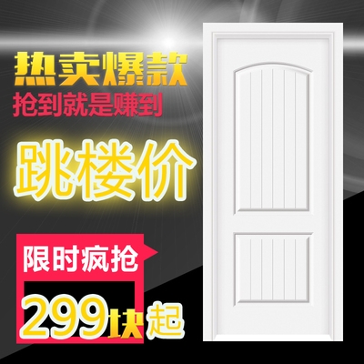 木门室内门套装门卧室门房门移门免漆烤漆门推拉门复合实木平开门-封面