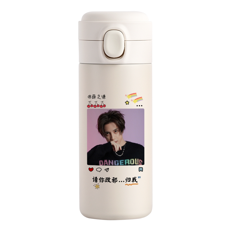 薛之谦周边同款保温杯照片签名
