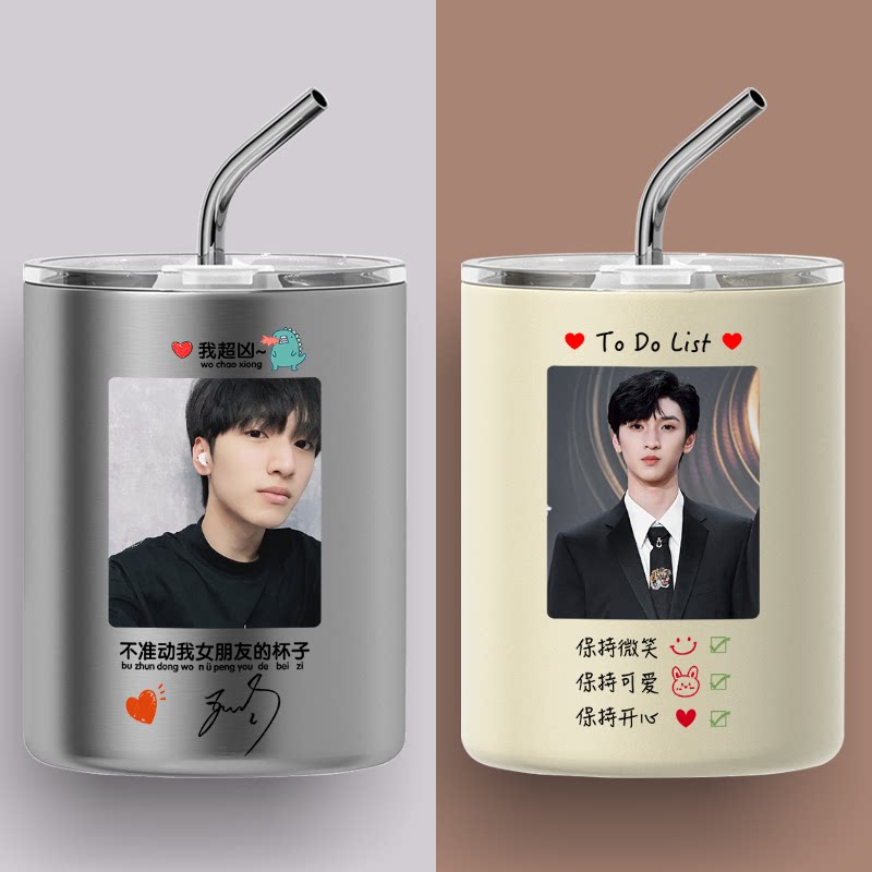 严浩翔咖啡保温杯时代少年团水杯子周边同款定制网红ins防摔美式