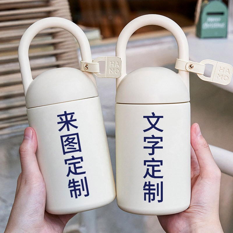 私人定制保温杯订做定做订制刻字印字diy图案水杯子送礼logo便携