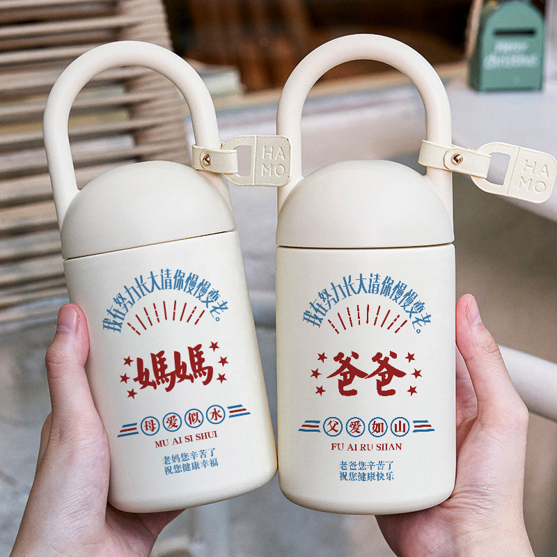 父亲节母亲节保温杯男士送爸妈实用礼物喝水杯子定制刻字小巧便携