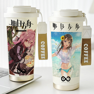 明日方舟保温杯周边能天使水杯子德克萨斯阿米娅杰西卡咖啡杯随手