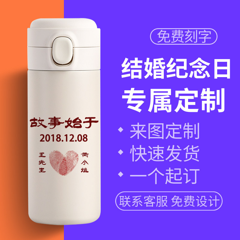定制弹盖款直饮保温杯