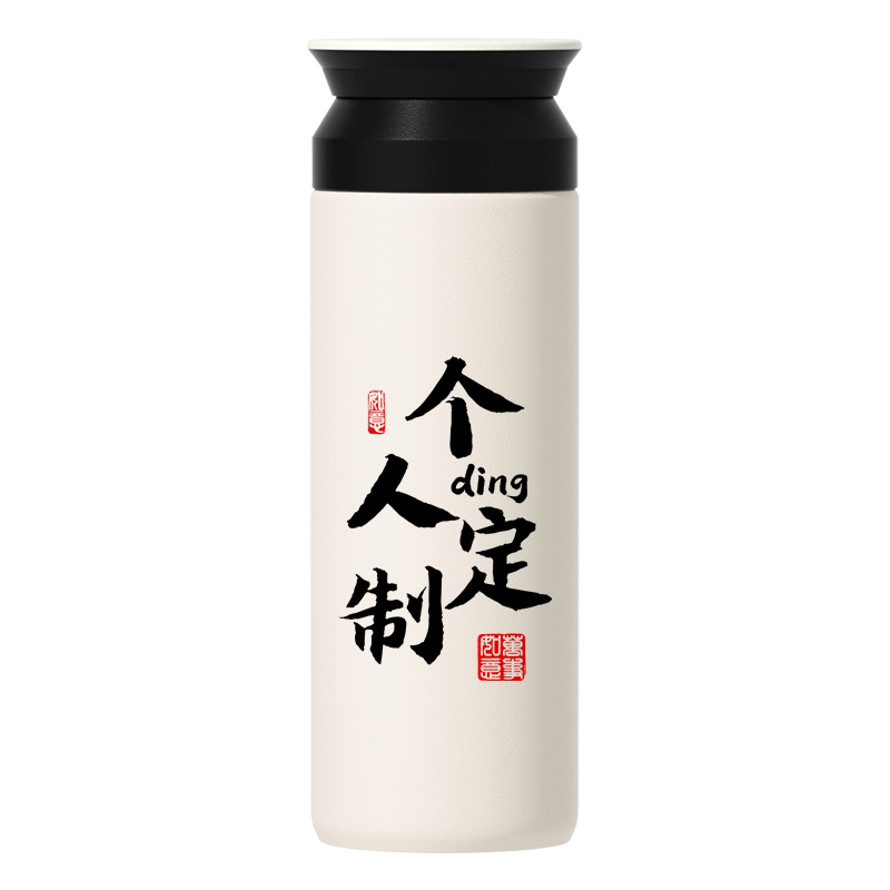 百家姓名保温杯定制姓氏定做