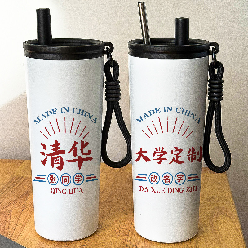 北京清华山东厦门大学纪念品吸管保温杯定制logo刻字水杯陶瓷内胆