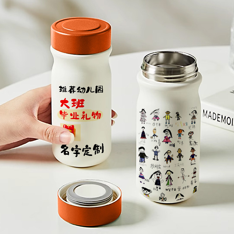 幼儿园毕业礼物diy定制迷你口袋萌水杯子来图订制手绘头像保温杯