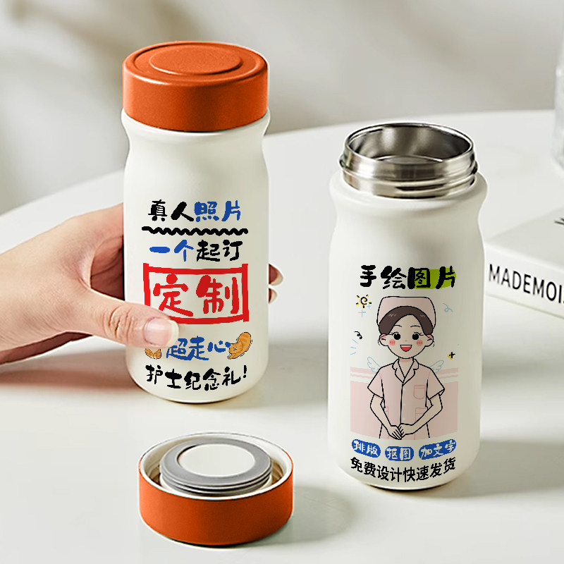 医生护士定制迷你口袋保温杯手绘DIY订制印图片送护士礼物水杯子