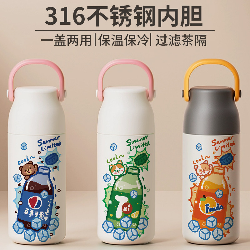 小熊兔子大容量可泡茶保温杯