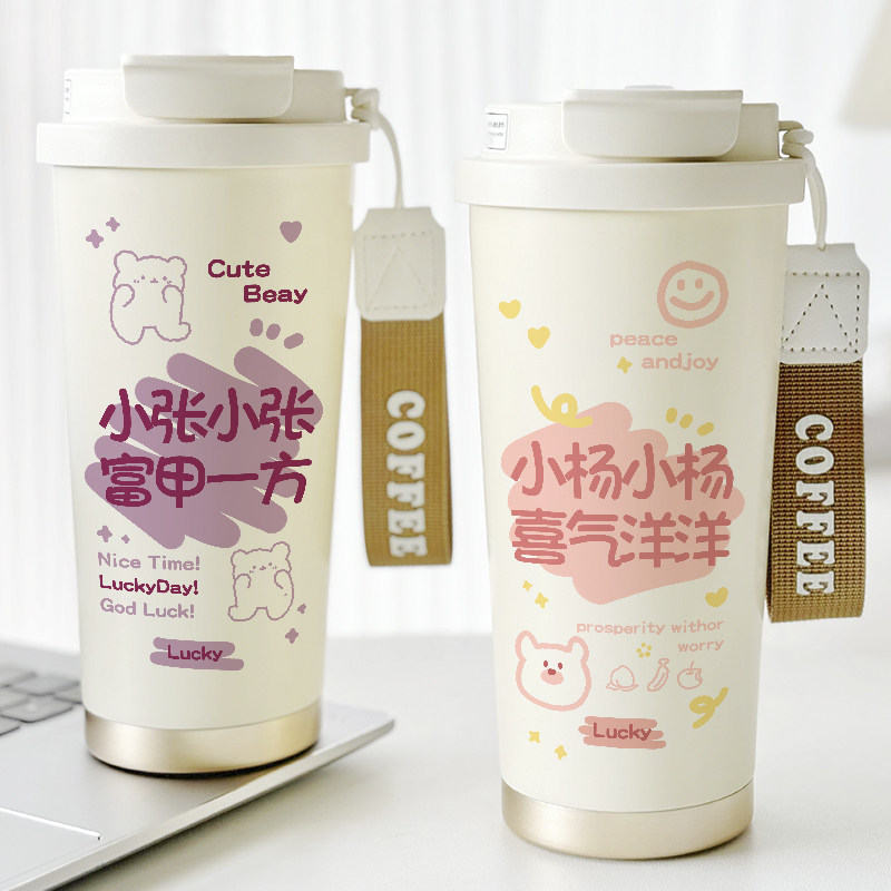 定制名字保温杯来图订制印照片图案水杯子情侣刻字咖啡杯高档精致