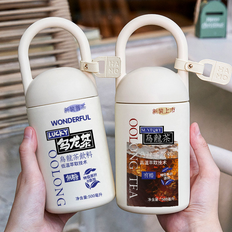 趣味保温杯搞怪饮料乌龙茶创意水杯子个性316不锈钢简约新款便携