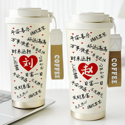 姓名百家姓咖啡保温杯刻字印照片水杯子私人订制diy男女高档精致