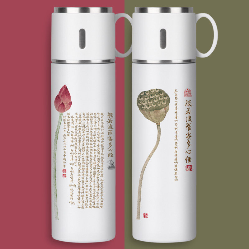 般若波罗蜜保温杯心经文艺中国风
