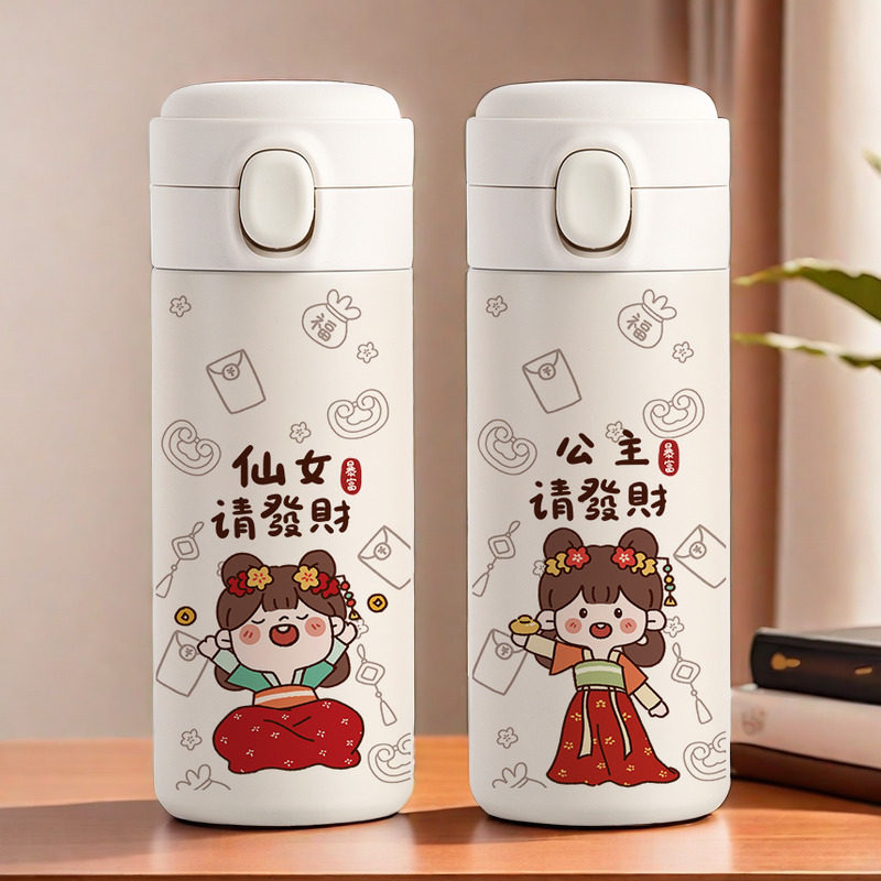 公主请发财保温杯中国风女生水杯子高颜值可爱卡通保温瓶单手喝水