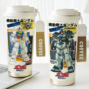 机动战士高达咖啡保温杯动漫周边定制水杯子学生创意日系陶瓷内胆