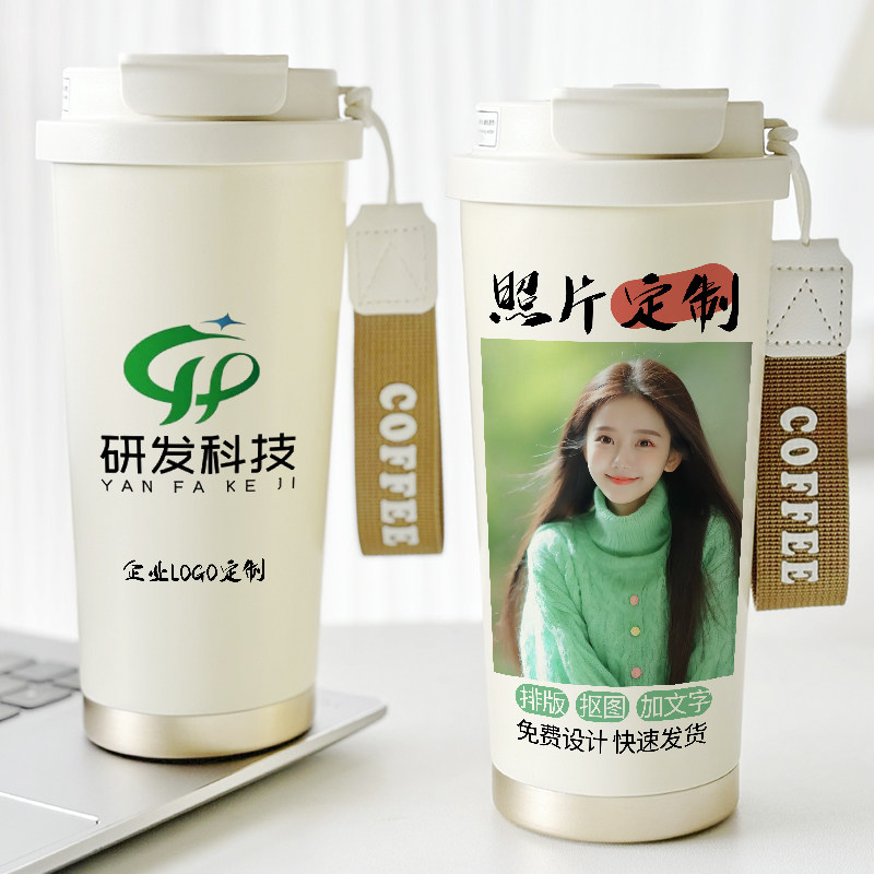 定制保温杯logo刻字可印照片图案水杯子订制咖啡杯陶瓷内胆带吸管