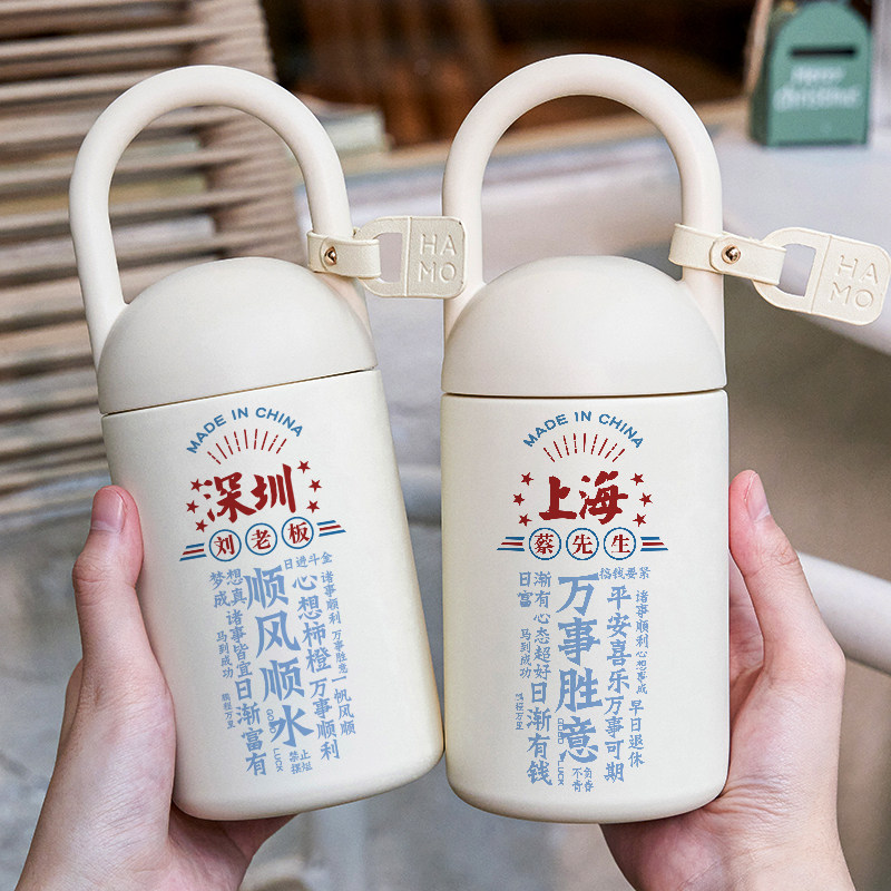 定制名字姓名保温杯刻字创意个性水杯子刻字私人订制小巧便携随行