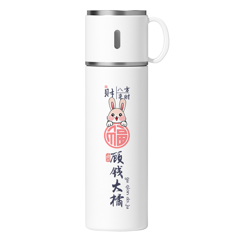 小兔子本命年保温杯可爱卡通