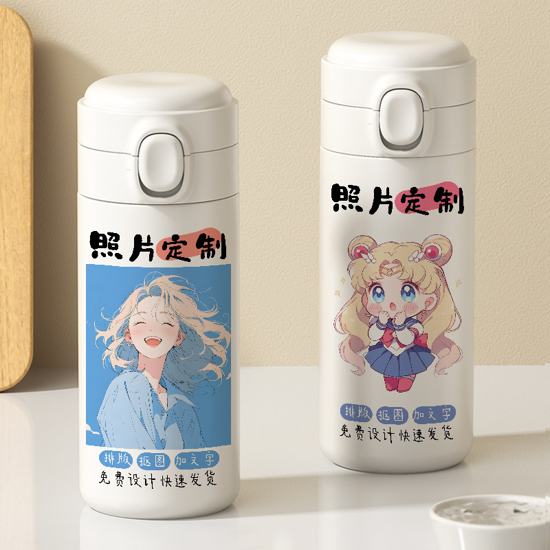 个性弹盖单手开直饮水杯子