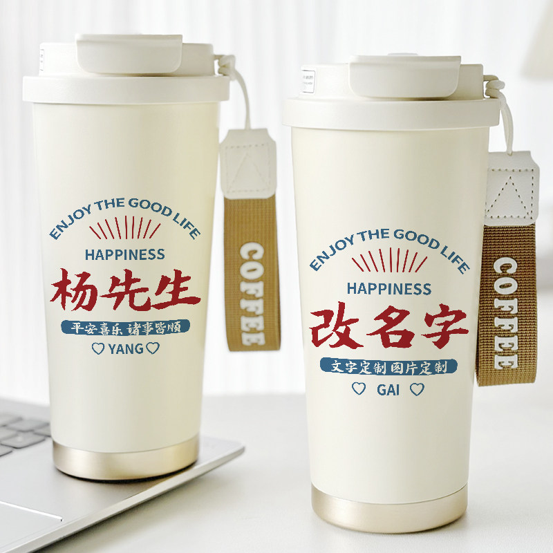 定制印logo照片保温杯diy图案纪念水杯子个性双饮提绳咖啡杯真空