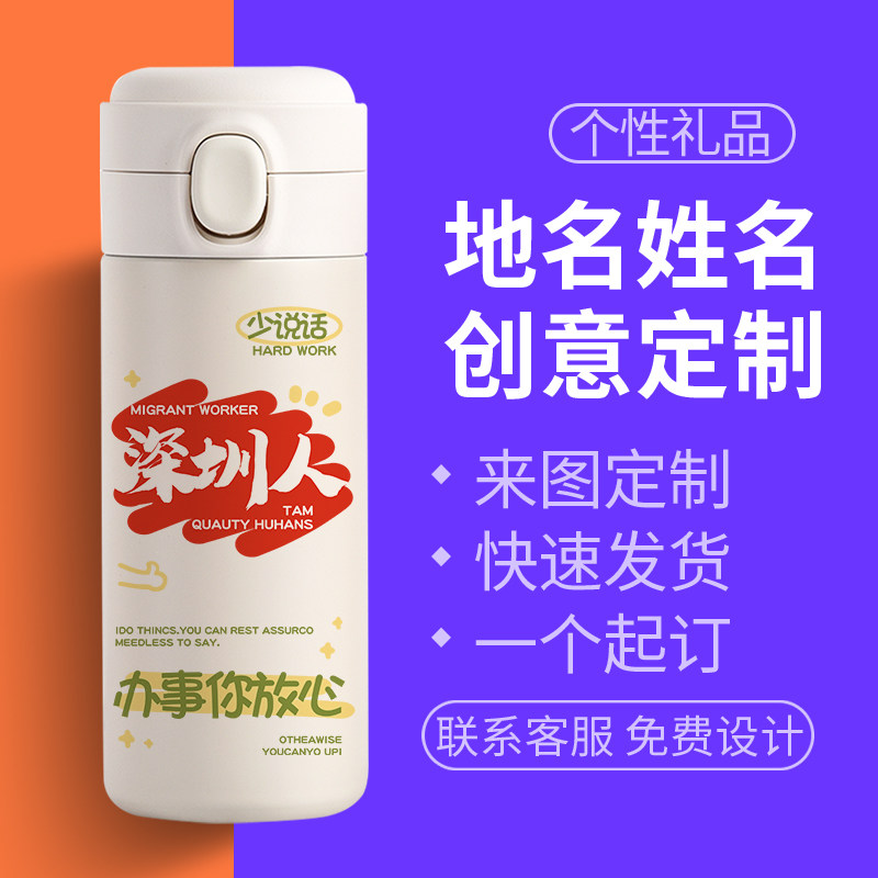 小号单手开盖小巧水杯子