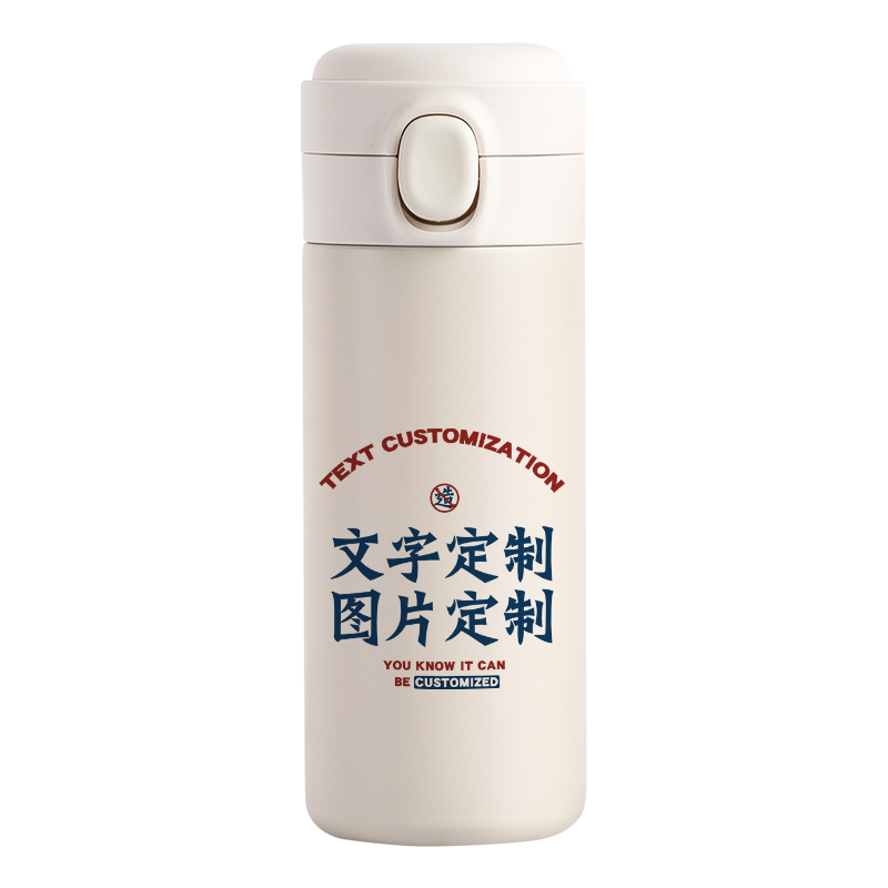 来图定制diy弹盖保温杯不锈钢