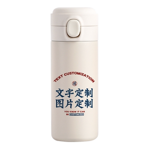 来图定制diy弹盖保温杯不锈钢
