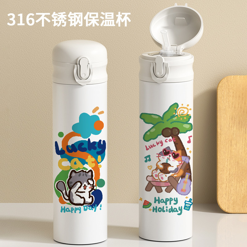 卡通小猫小狗吸管保温杯