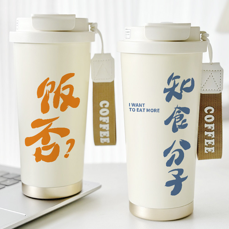 创意文字咖啡保温杯个性情侣一对水杯子简约男女生316不锈钢双饮