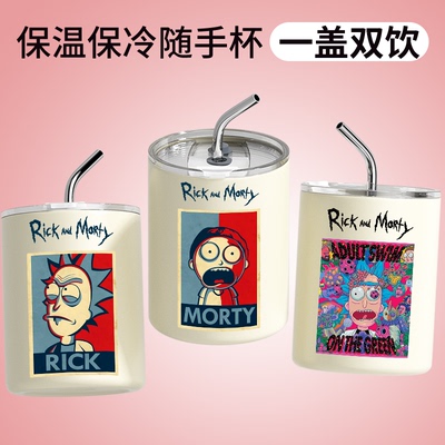 RickandMorty瑞克咖啡保温杯