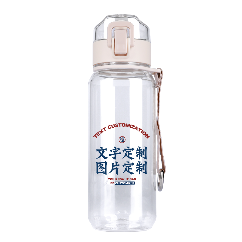 夏季塑料水杯定制logo可印照片