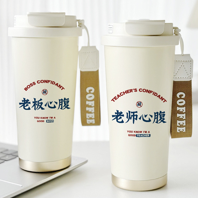 创意定制文字保温杯趣味搞怪学生水杯子免费刻字咖啡杯316不锈钢