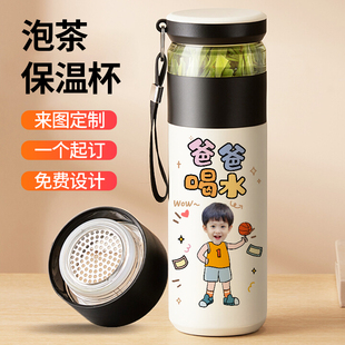 Q版定制保温杯儿童学生卡通换头像订制礼物照片手绘diy泡茶杯喝茶