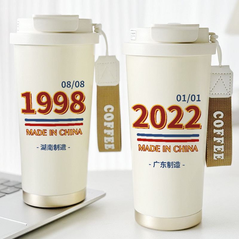 来图订制保温杯生日定制名字水杯子印照片图片diy刻字咖啡杯提绳