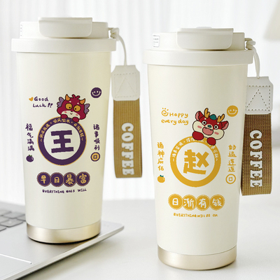 私人定制保温杯名字百家姓来图水杯子订制刻字礼品咖啡杯陶瓷内胆