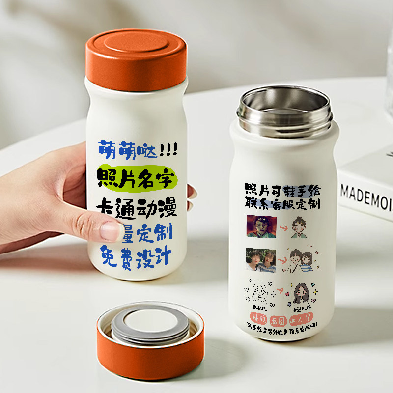宠物图片来图定制迷你口袋保温杯可印照片印制公司logo泡茶水杯子