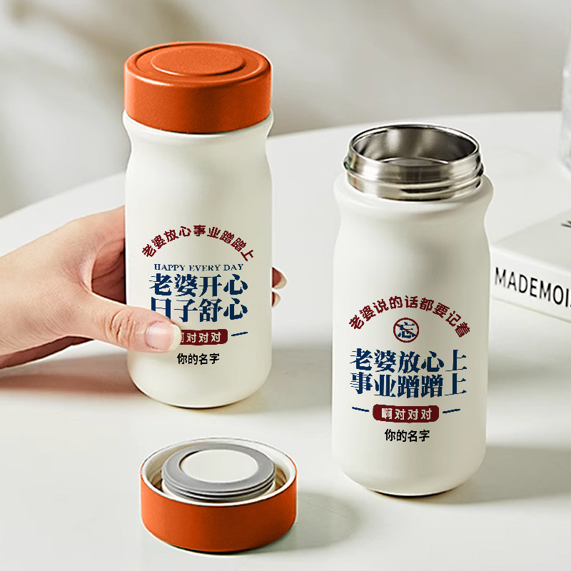 情侣定制不锈钢保温杯名字免费刻字迷你口袋杯来图订制泡茶水杯子
